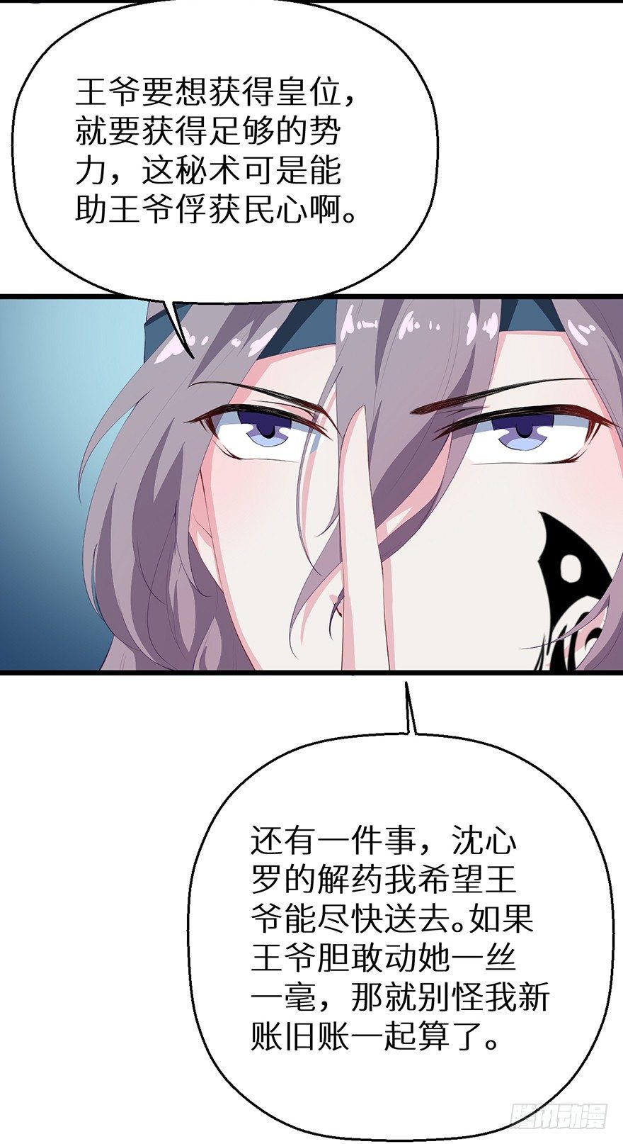 051共谋大事28