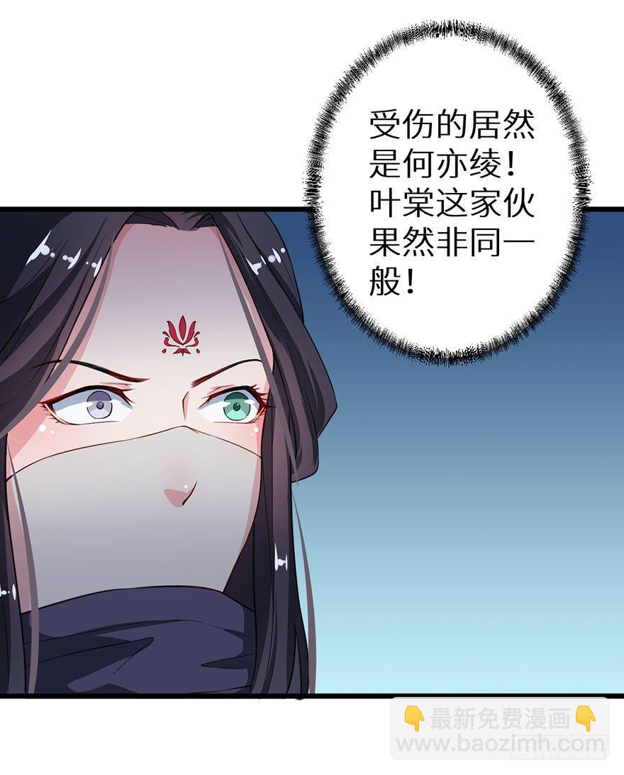 016惊险的刺杀31