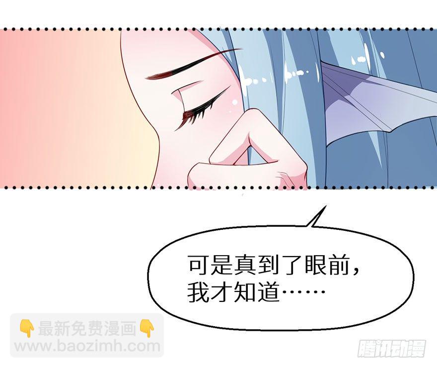 014九尾猫神33