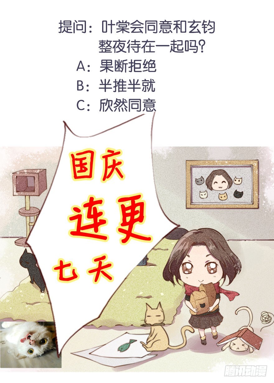 077不准离开我半步41