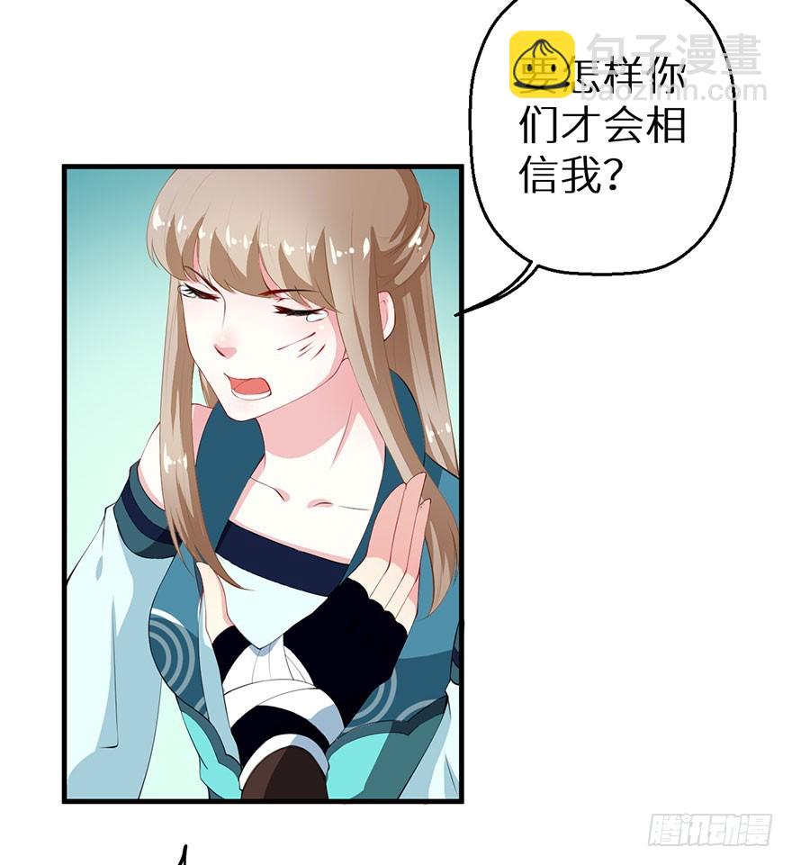 064天牢囚禁29