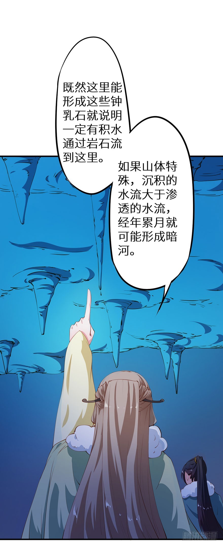 085白玉山行33
