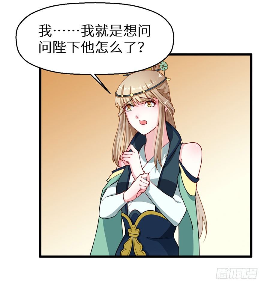 023席岚的心思4