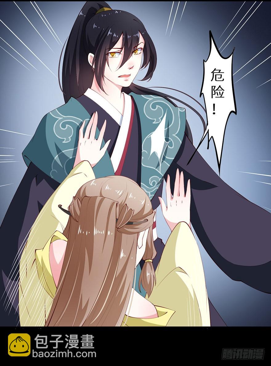 080祭台营救32