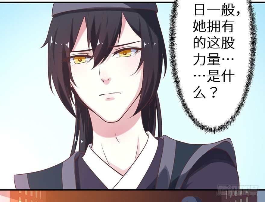 124叶棠的爆发30