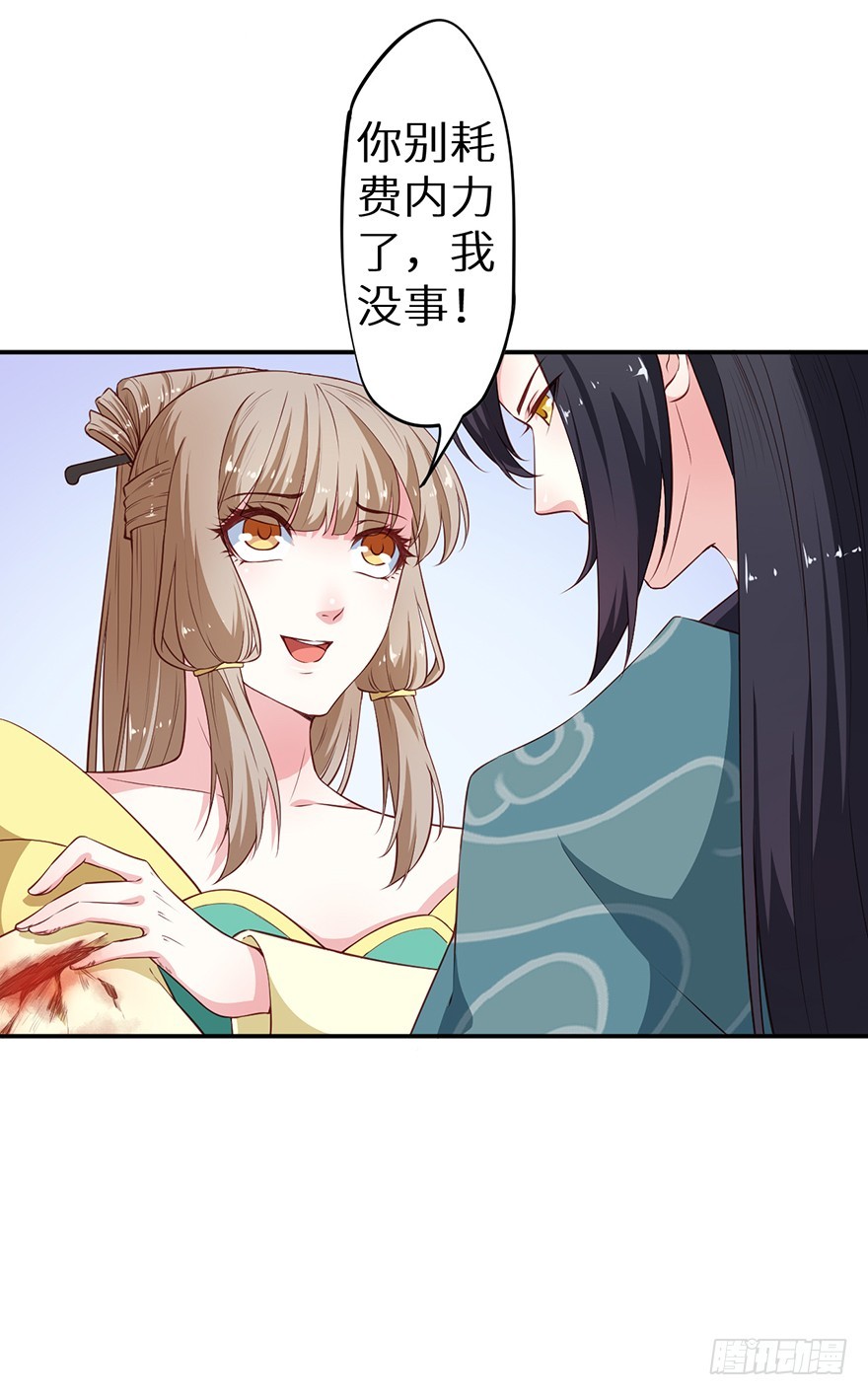 091为你，我愿意30