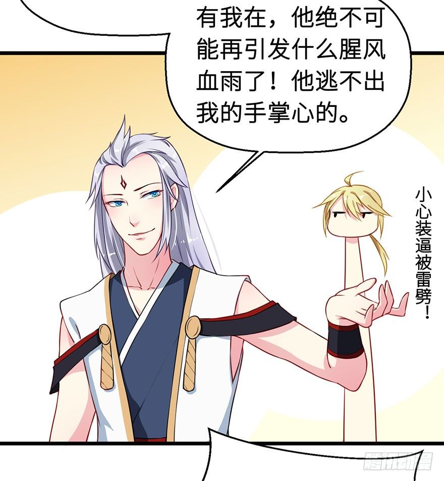 025危险人物18