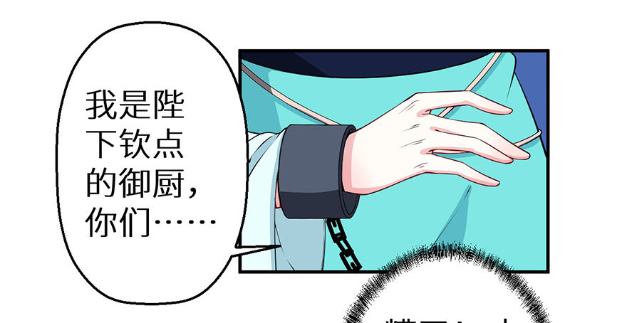 066滥用私刑16