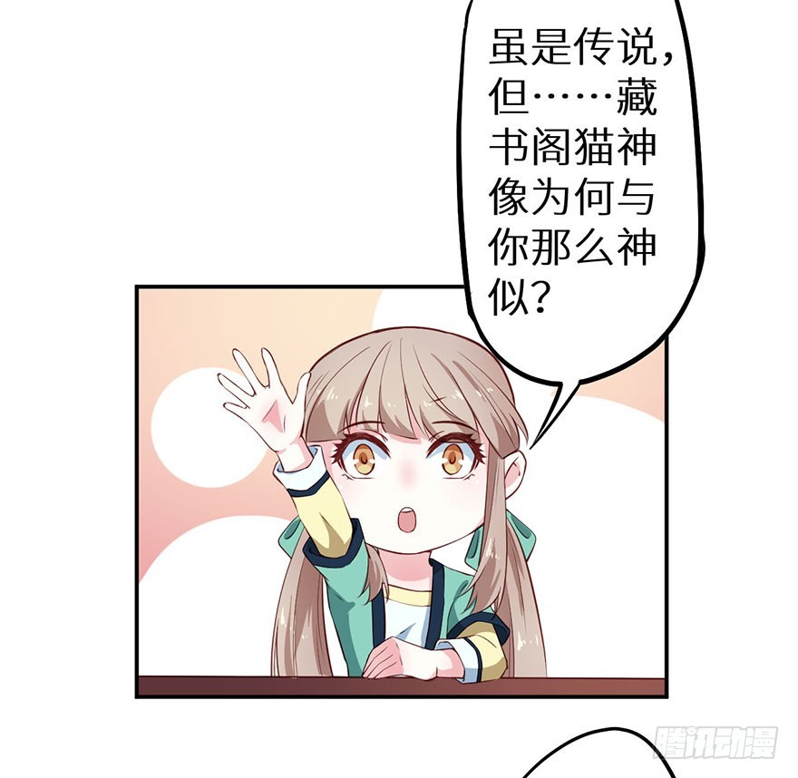 109并非是仇人25
