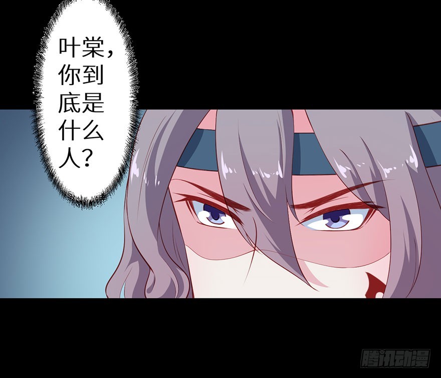 083叶棠身份泄露23
