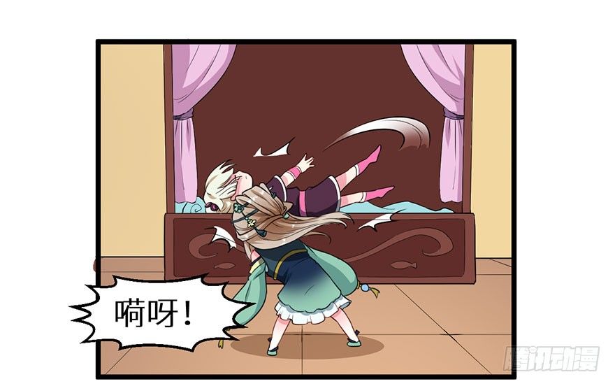 016惊险的刺杀34