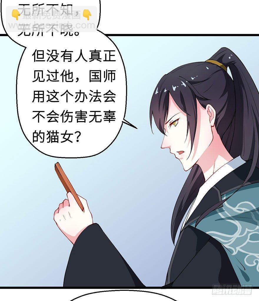 029萨多是谁19