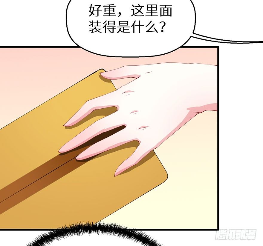 039神秘的传记25