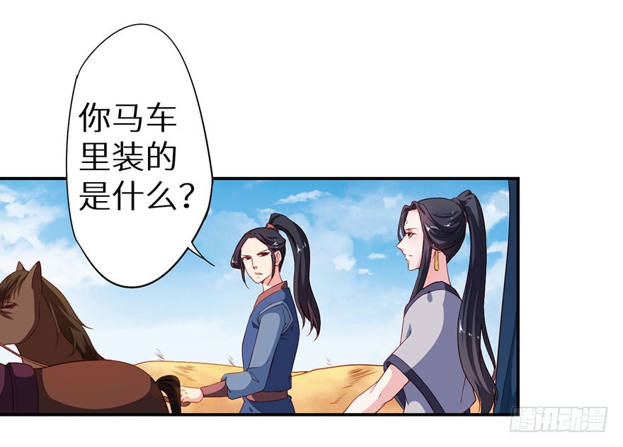 099再不跑就没命了8