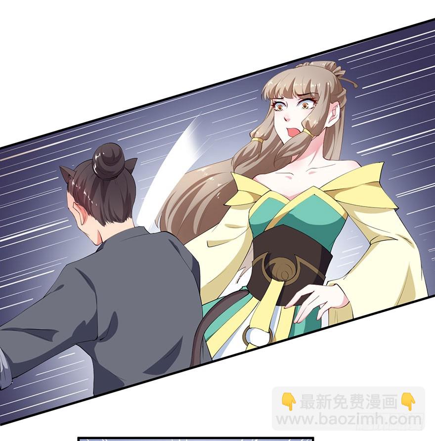 079沦为祭品4