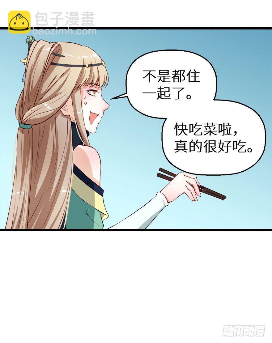009美食惹起的风波10
