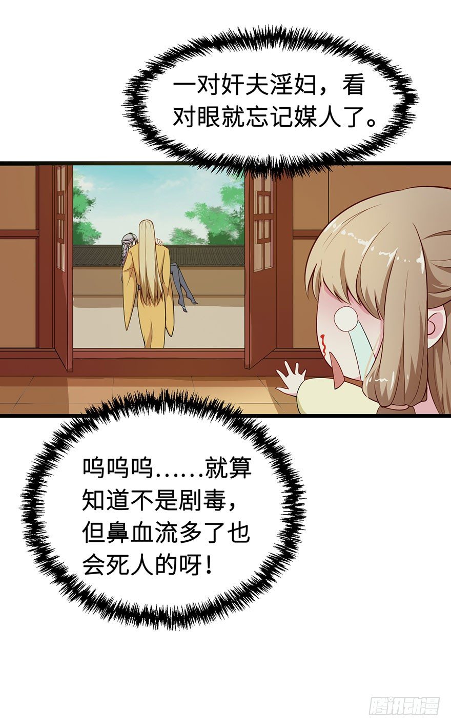 006幻影猫沈心罗7