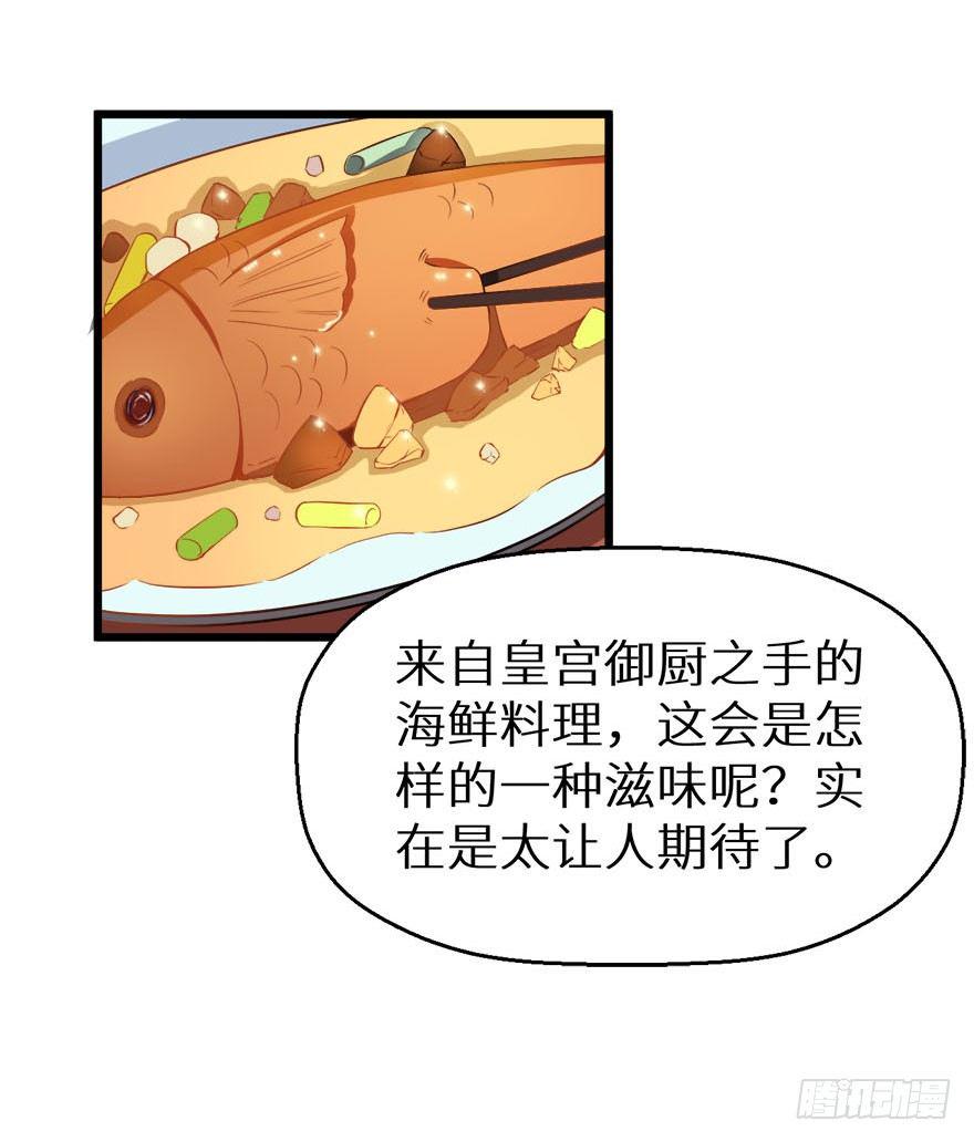 009美食惹起的风波4