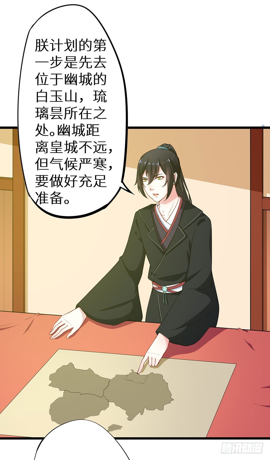 075出宫寻药21