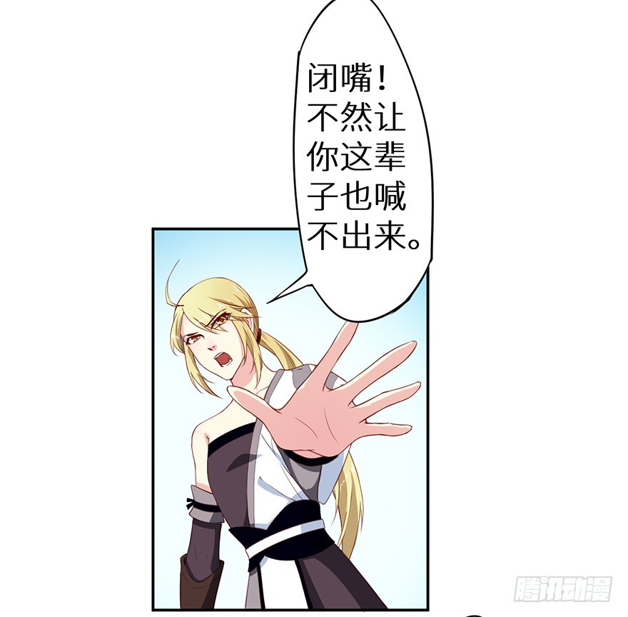 092救下的少年11