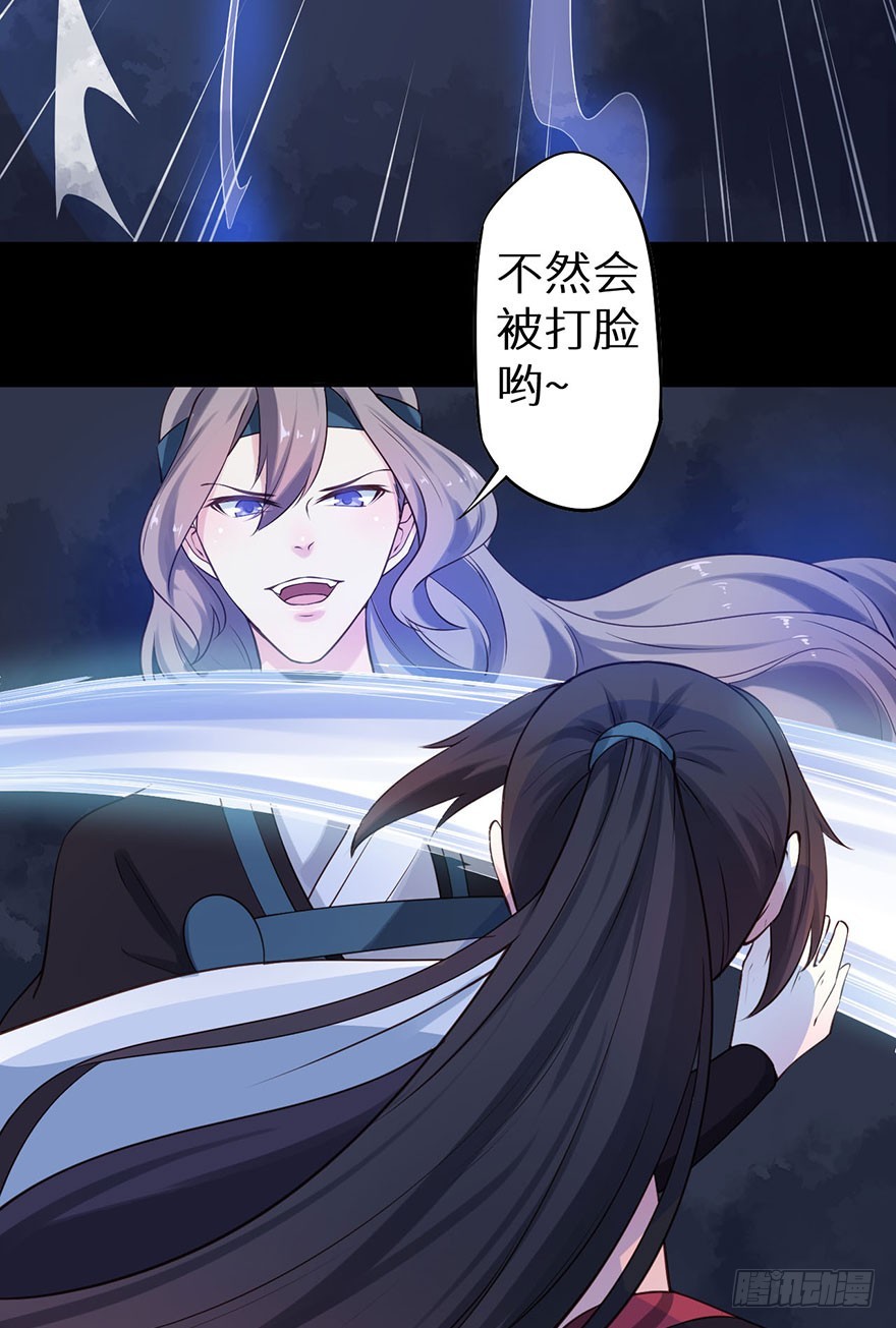 117菩提鸣蛇9