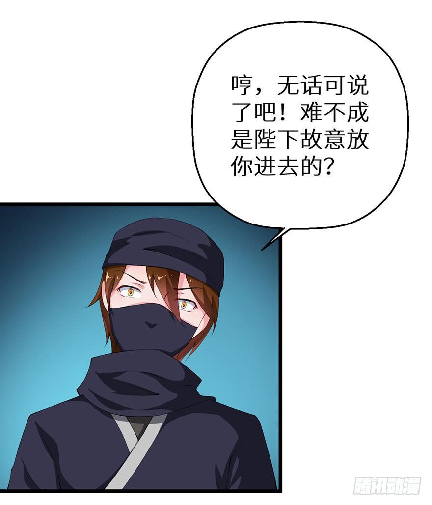 045与刺客斗智斗勇32