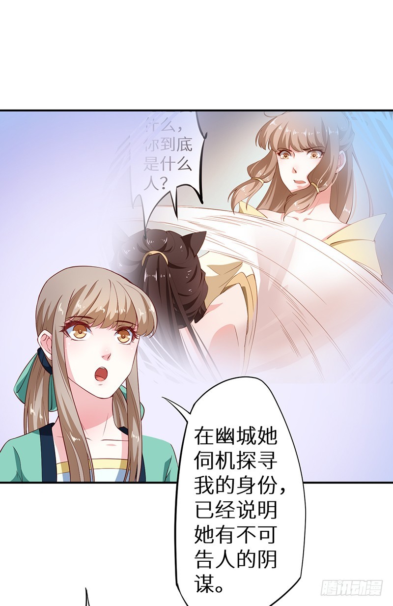 101被追上了34