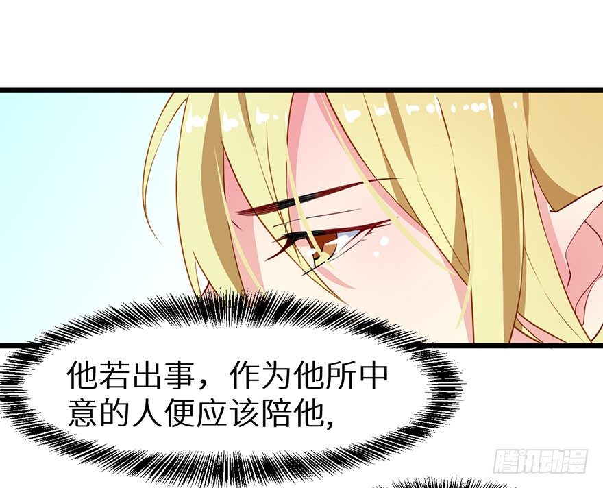 023席岚的心思20