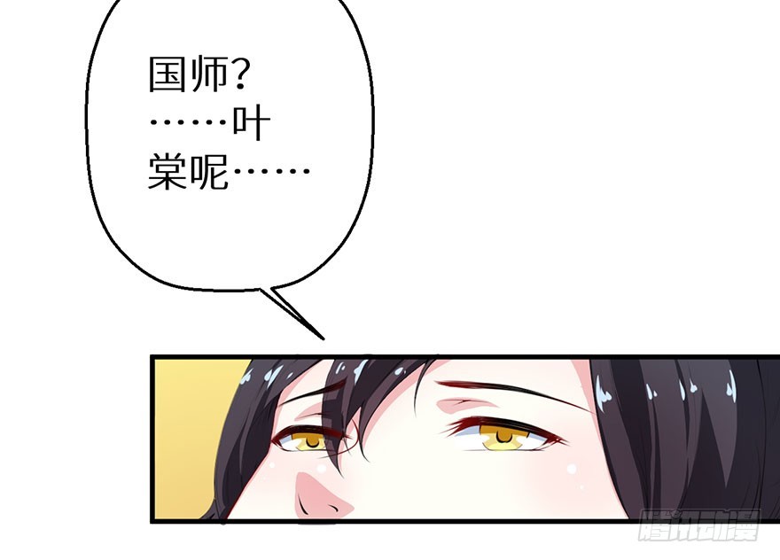 065胎毒的解药？27