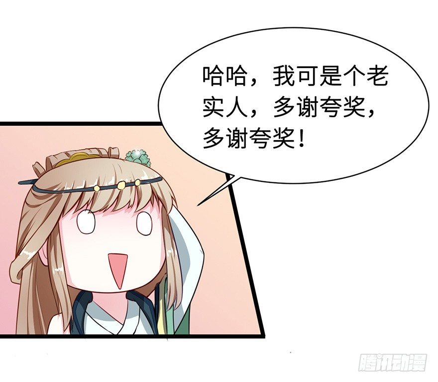 007叶棠的画像19