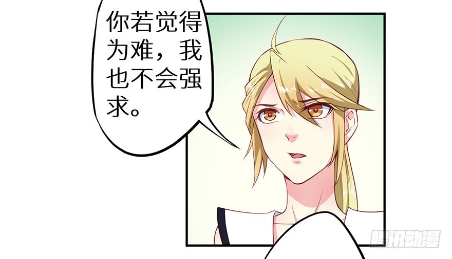 107彼此是仇敌31
