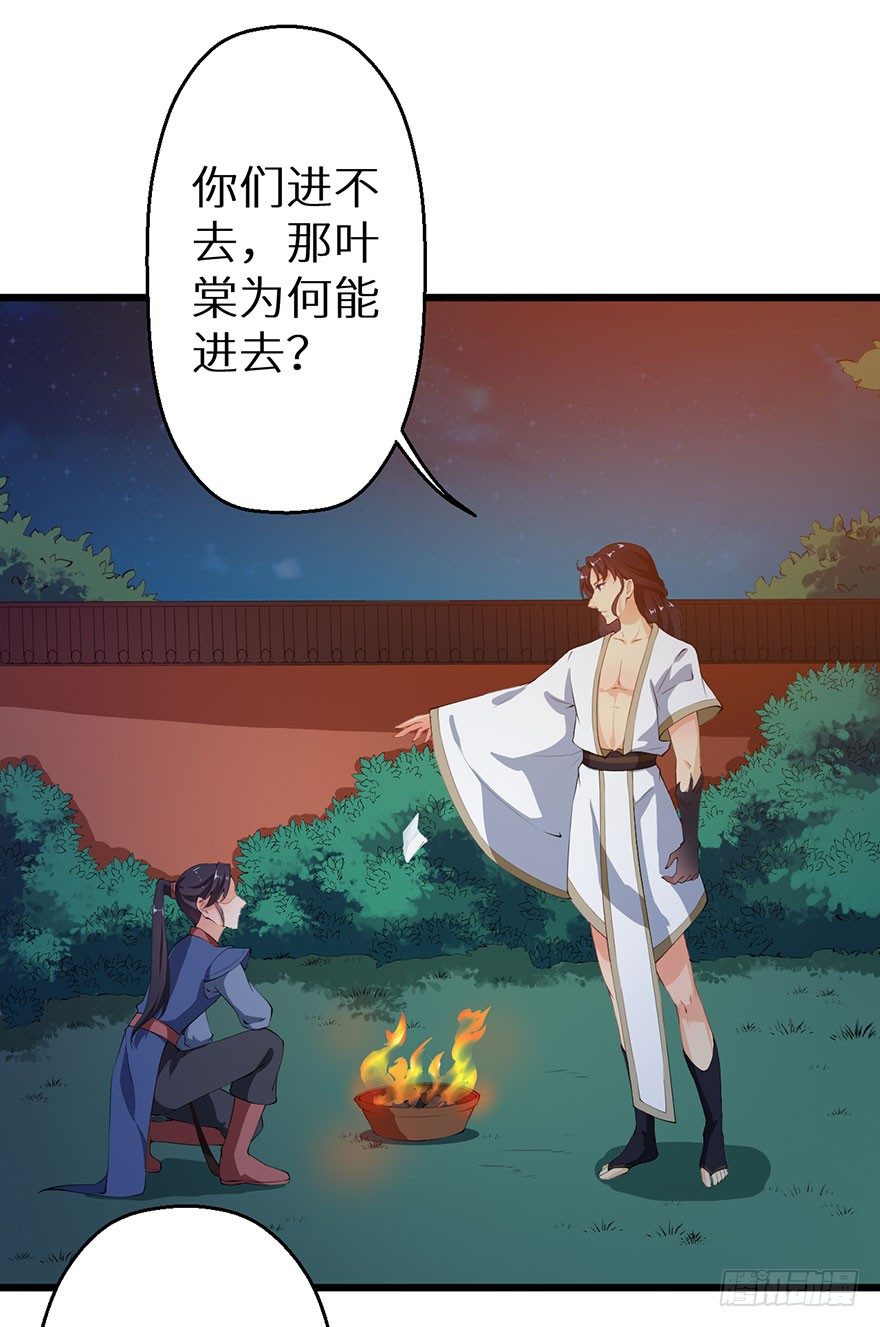 050宣王的计谋8