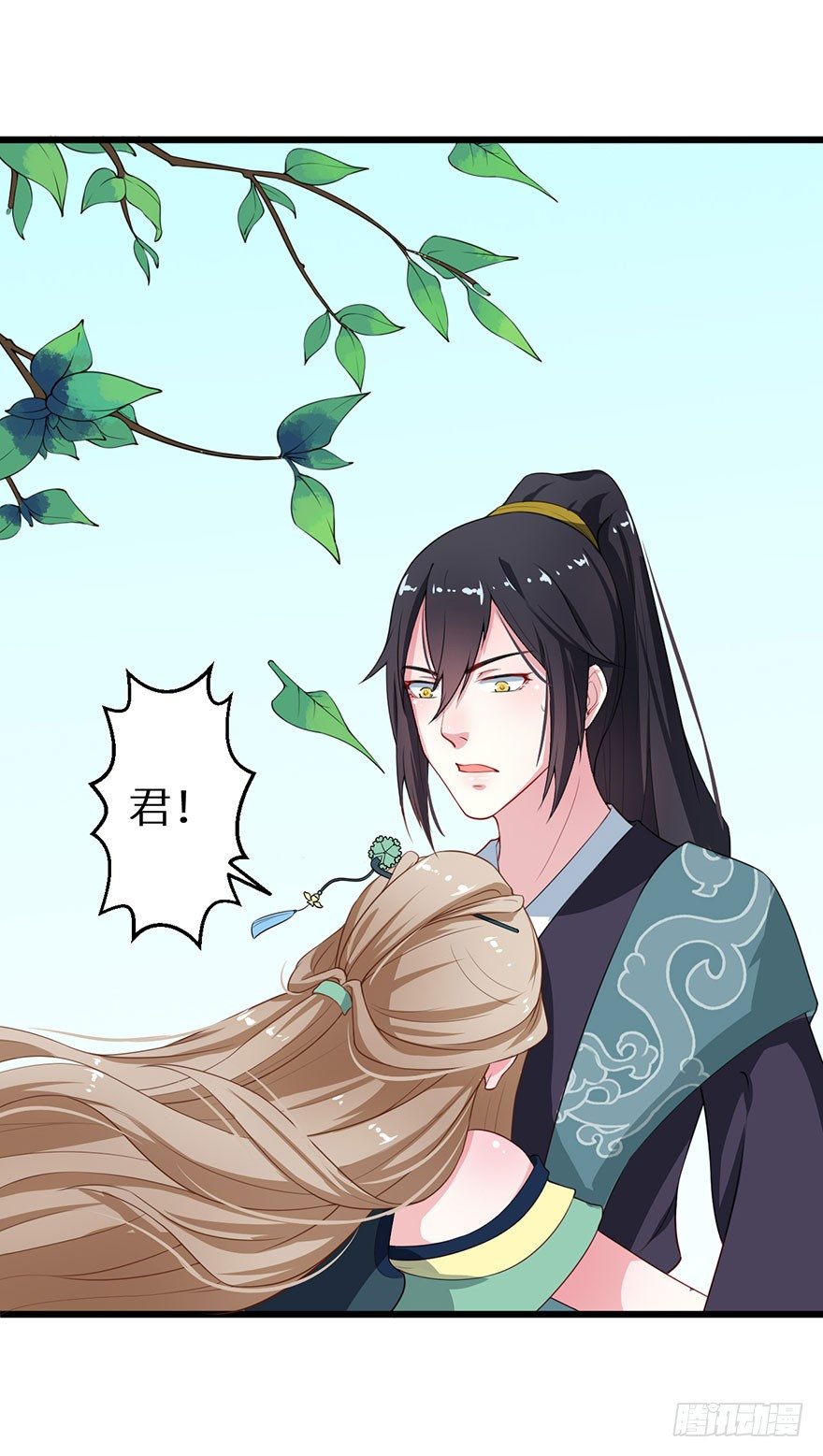 014九尾猫神16