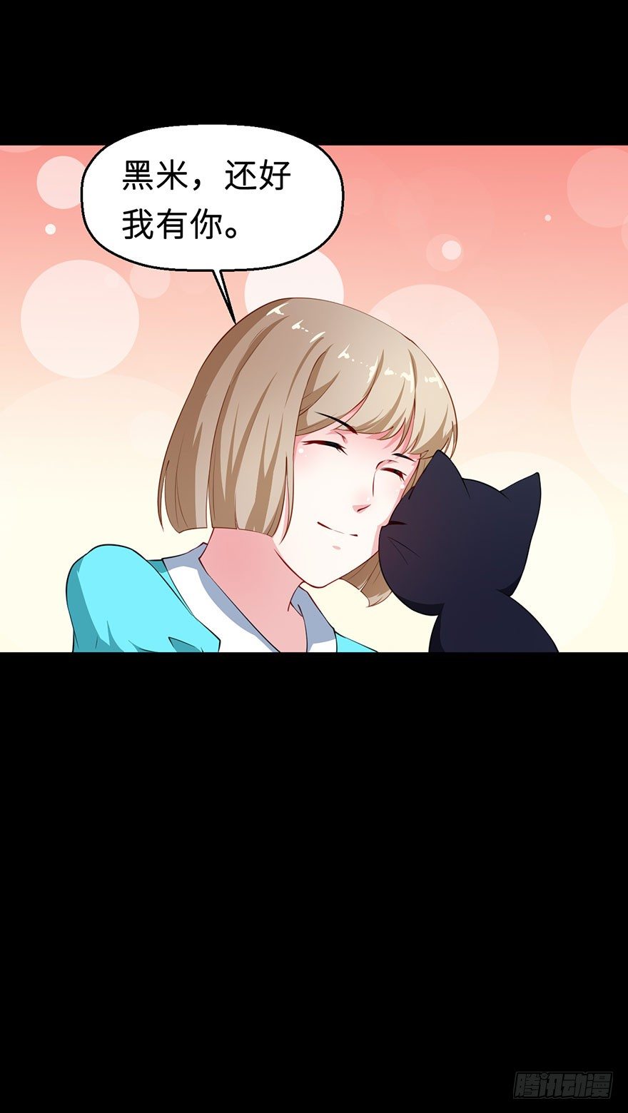028爱猫不爱人21