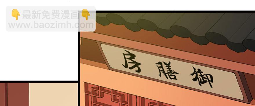 037御厨养成记3