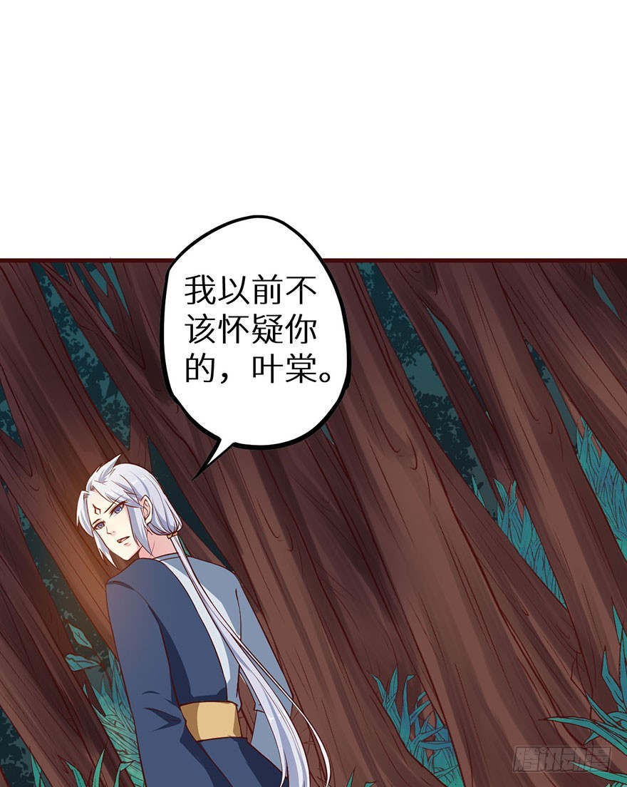127为了救你46