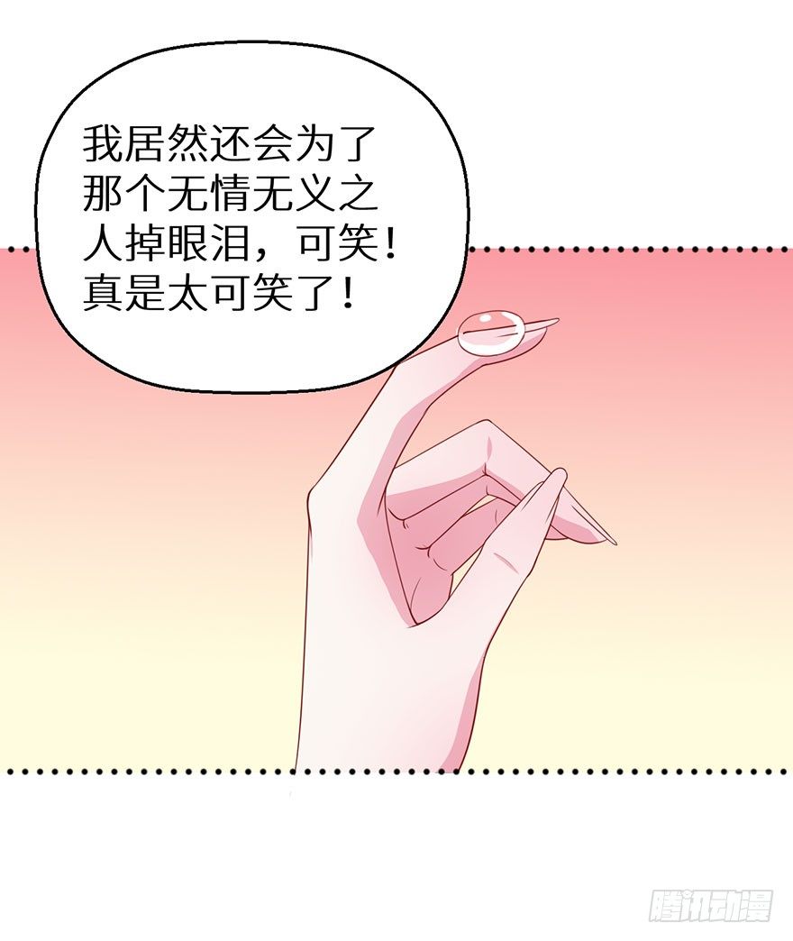 014九尾猫神34
