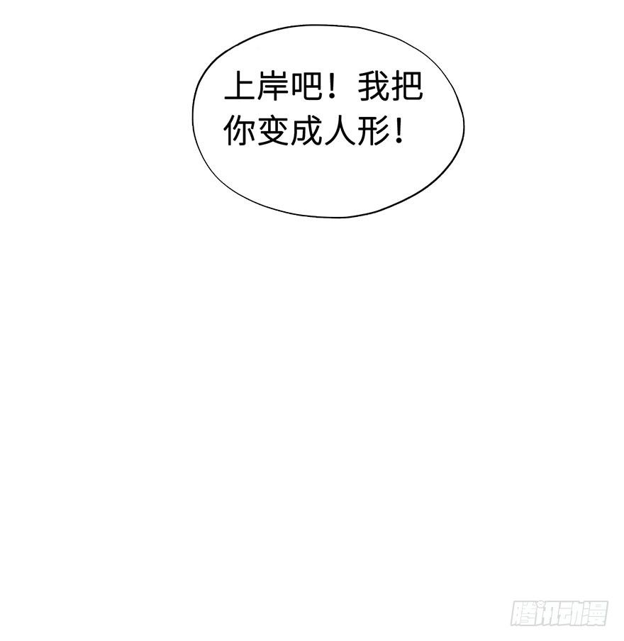002香气诱猫的美人鱼25
