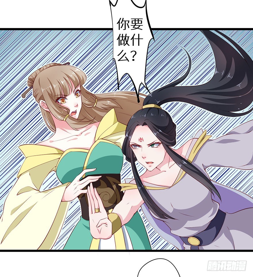 084危险逼近11