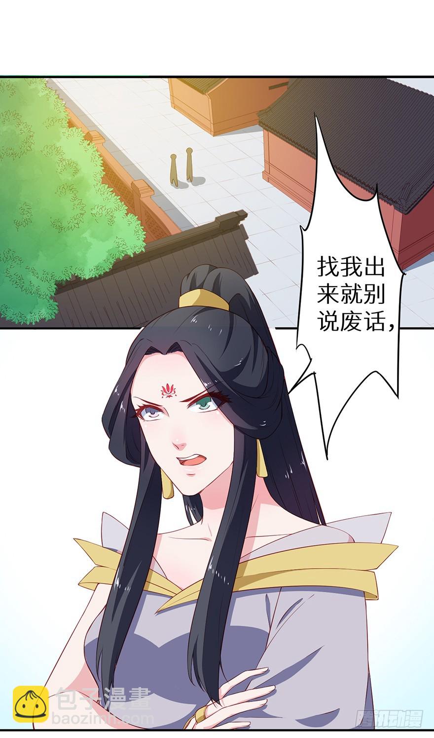 088上古鱼族17