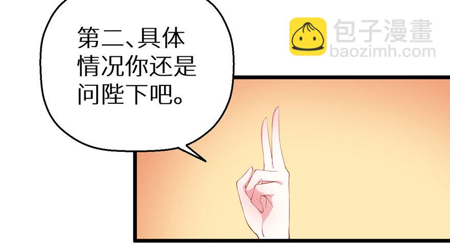 048人鱼鳞片30