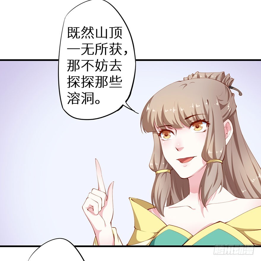 083叶棠身份泄露14