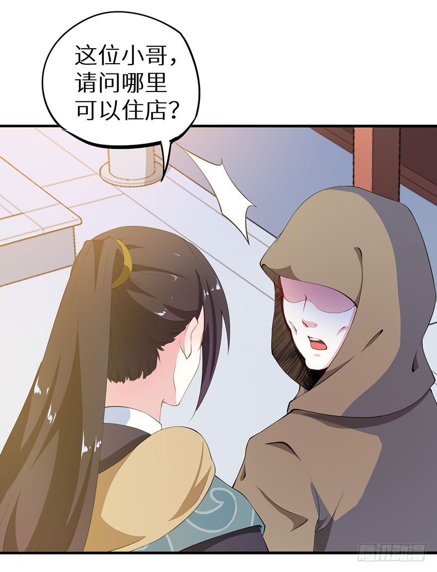 076幽城幻术9