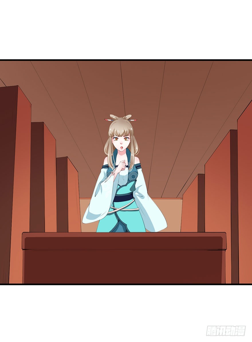 056我要娶你16