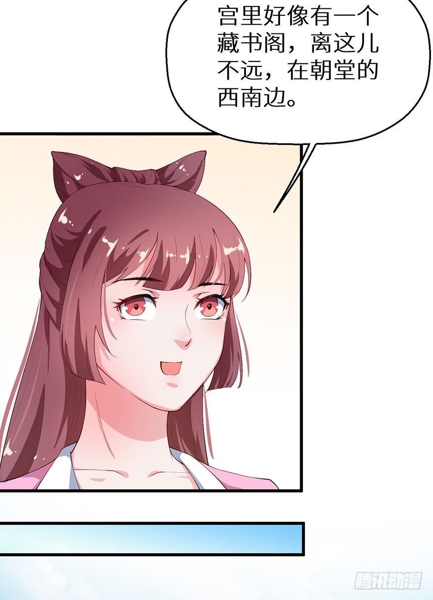 038藏书阁的神像14