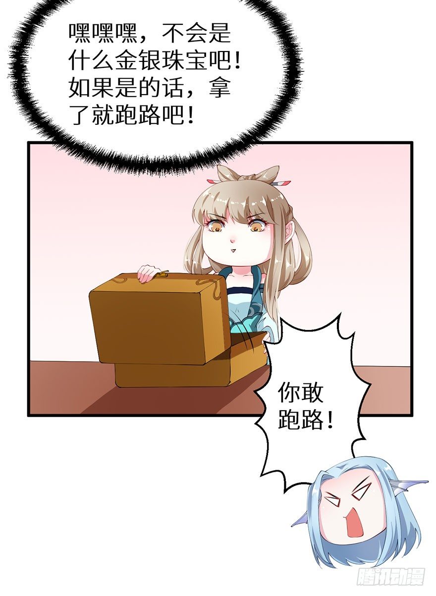 039神秘的传记26