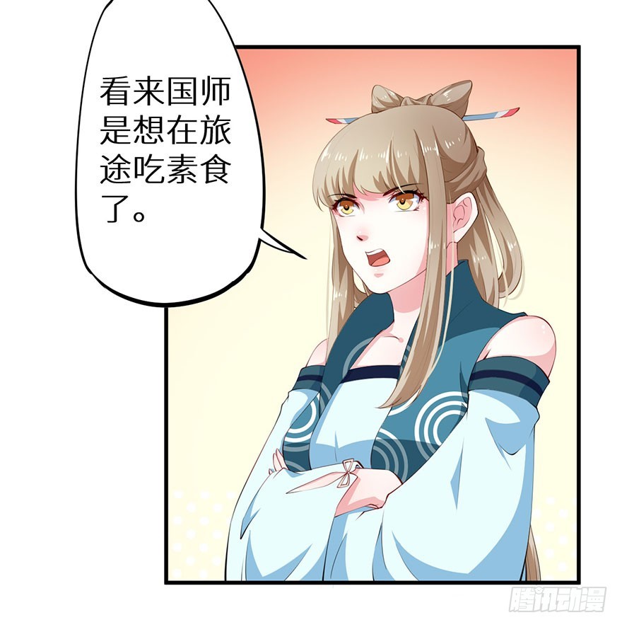 075出宫寻药32