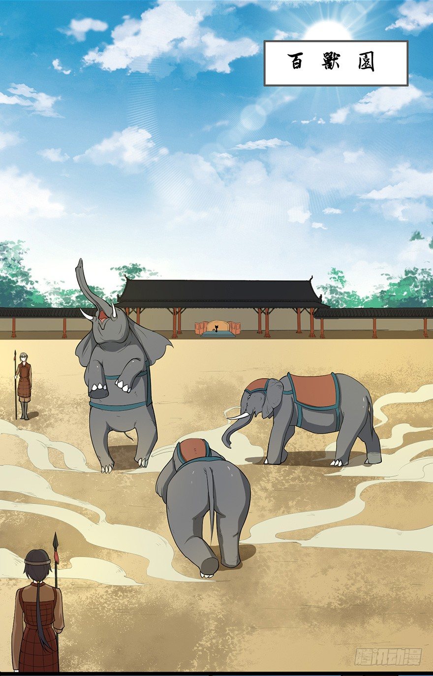 003国师的夺命预言3