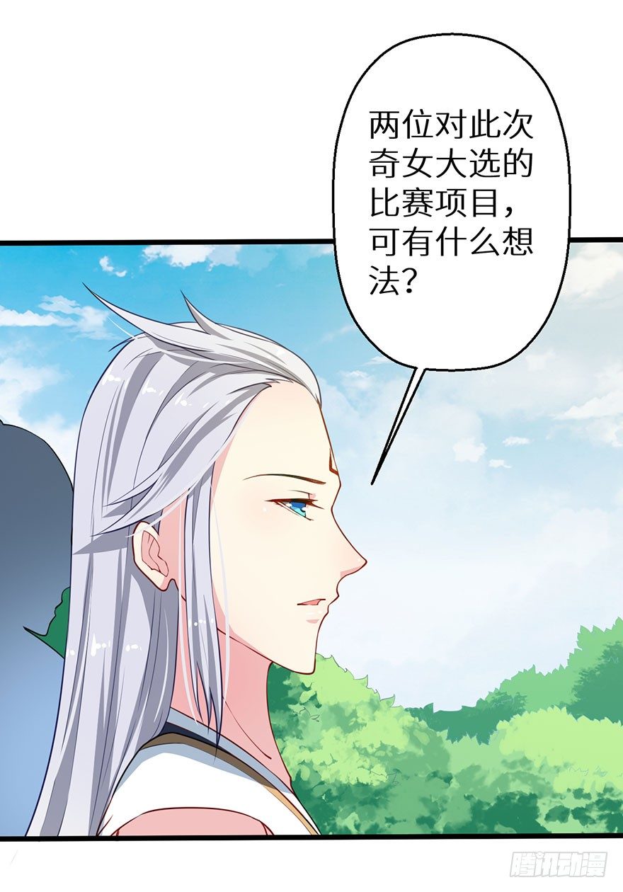 020人鱼形态14