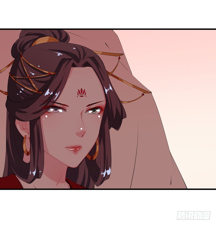061逃婚的君王29